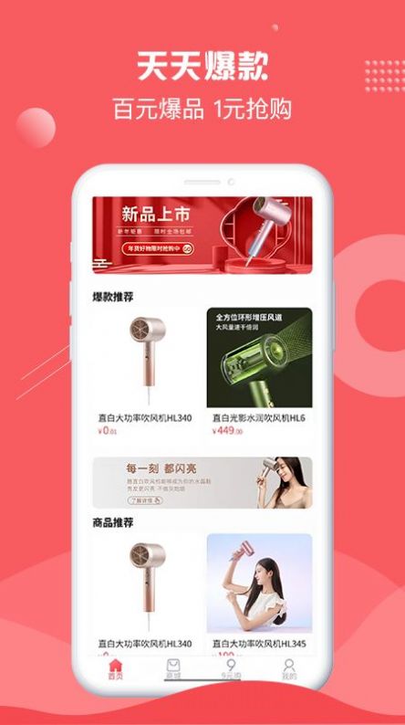 米啦米咖安卓版下载v6.5.8