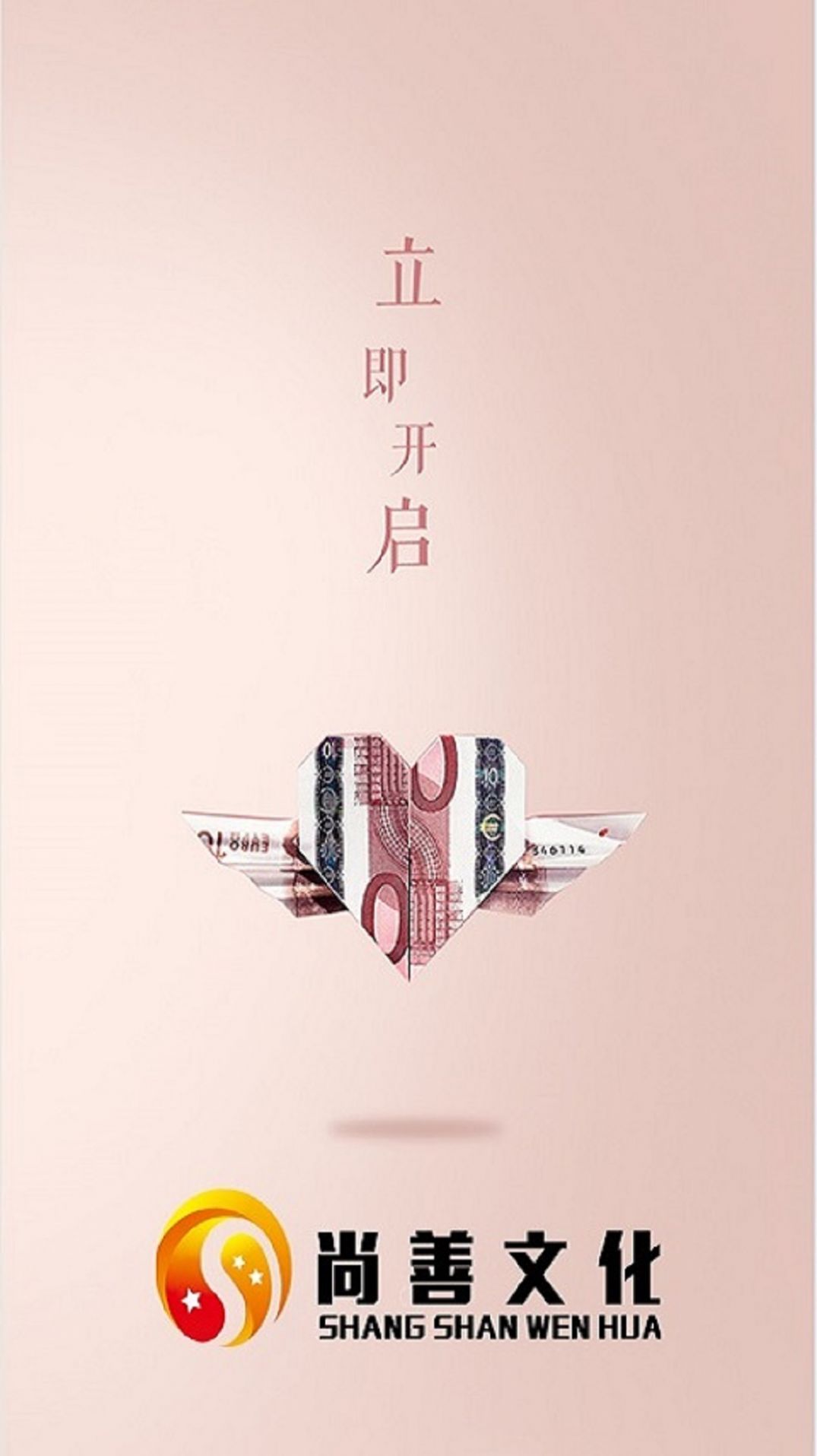 尚客优品安卓版最新下载v1.0.5