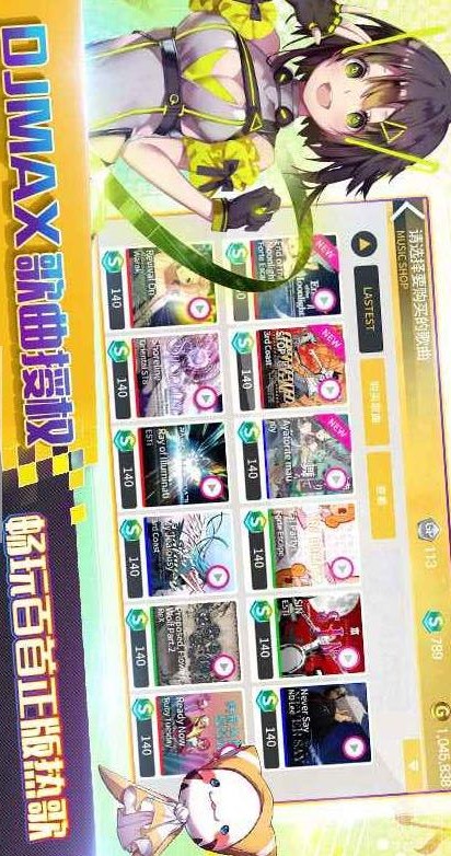 偶像超音速安卓最新版下载v1.9.0