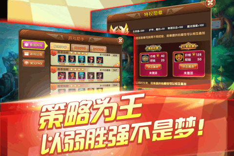 风爆远征最新版下载v1.12