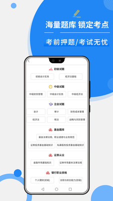 牛账网最新版免费下载v2.5.2