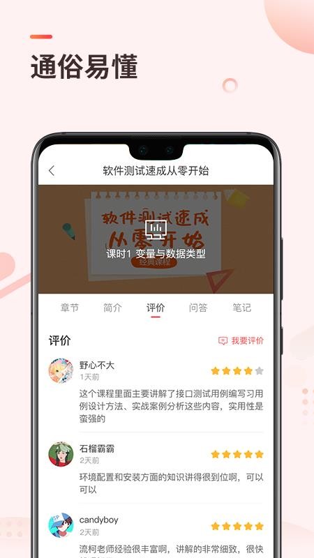 学掌门最新版免费下载v2.4.0