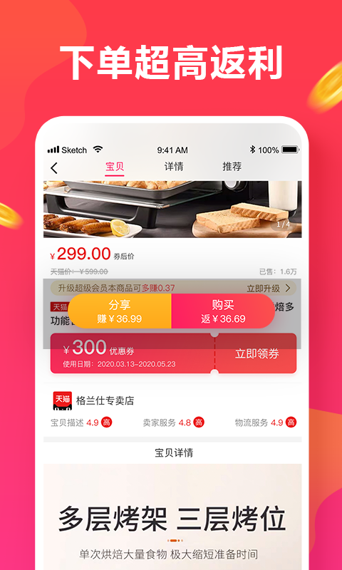 余香最新版免费下载地址v2.0.10