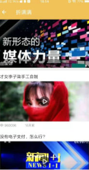 折满满安卓最新版下载v1.0