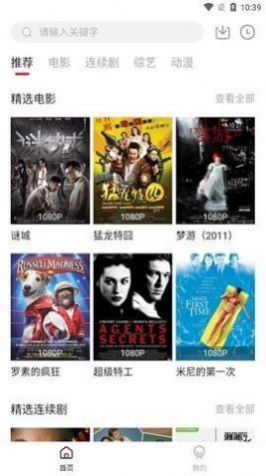 2030影院安卓版免费下载v1.1.0