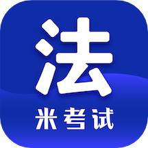 法硕考研最新版免费下载地址v6.315.0922