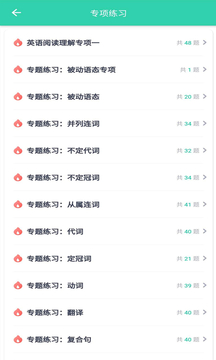 升本帮最新版免费下载地址v5.0.2