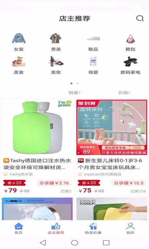 乐喜购最新版免费下载v3.1.22