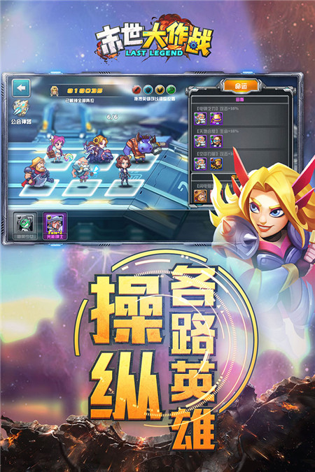末世大作战九游版最新版下载v1.0.2