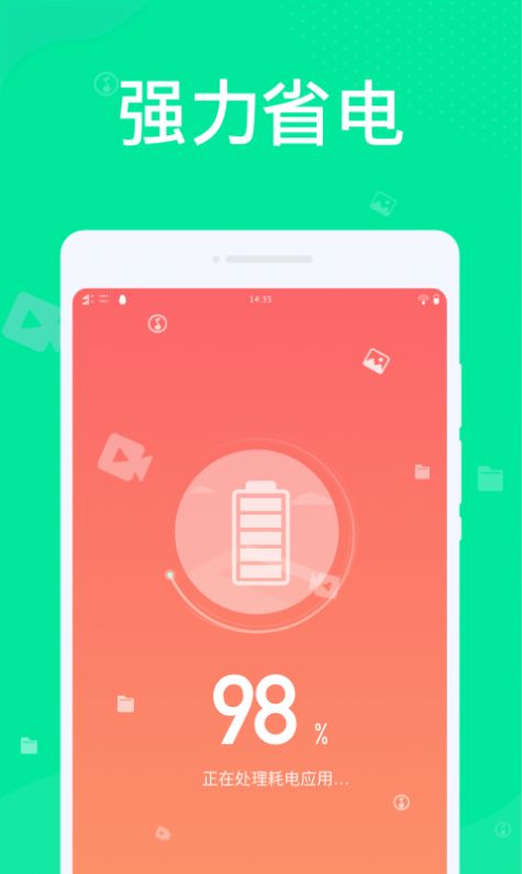 九州清理最新版下载v1.0.0
