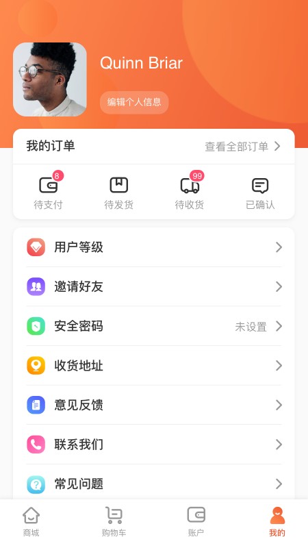 酷消销极速版安卓最新下载地址v1.28