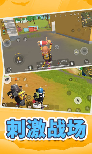 香肠吃鸡战地精英安卓版下载v1.0