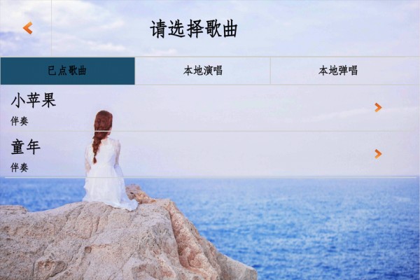 弹唱吧最新安卓免费下载v1.2.2