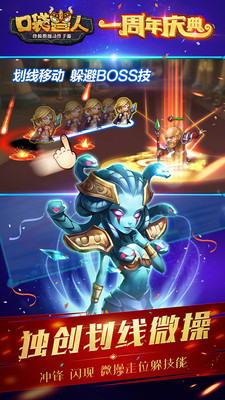 口袋兽人最新安卓下载v3.2.0.0