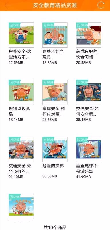 指魔方最新版免费下载v3.2.4