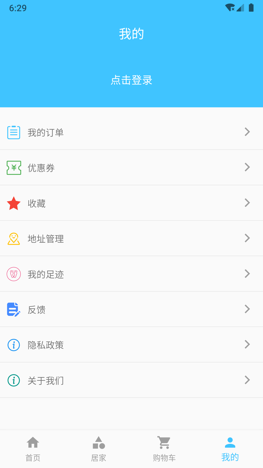 欧美宝格最新版下载v1.0.2