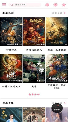 香蜜影视2024最新版免费下载v2.02.00