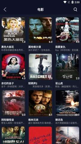 零刻影院最新版免费下载v4.5.0