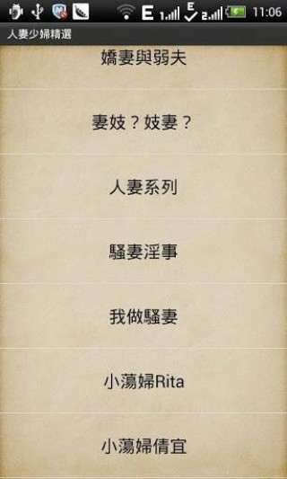 第八影院最新版下载v1.0.1