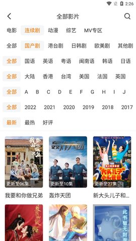 金钱豹影视最新版免费下载地址v1.2.0