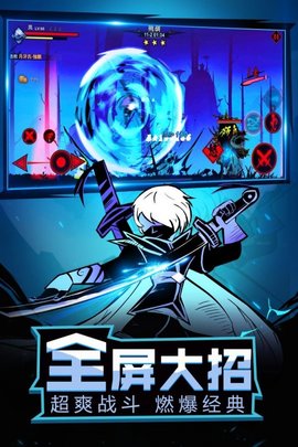 忍影突袭最新安卓下载地址v1.13.8