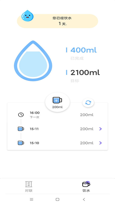 初阅大字版安卓版最新下载v1.0.1