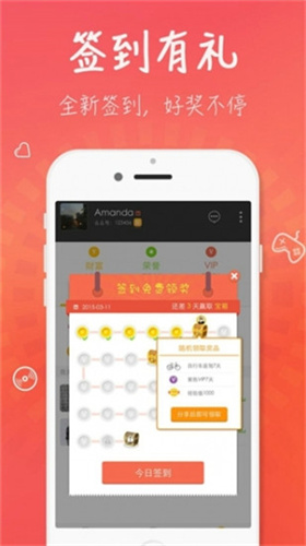 鸡毛直播正式版免费下载v6.9.6