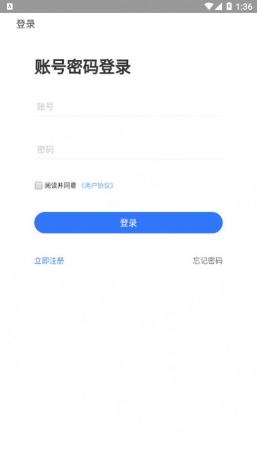 星耀优选安卓版下载v0.0.3
