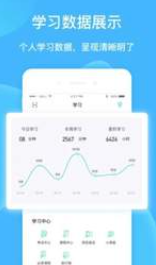 云赋能安卓最新版下载v1.5.2