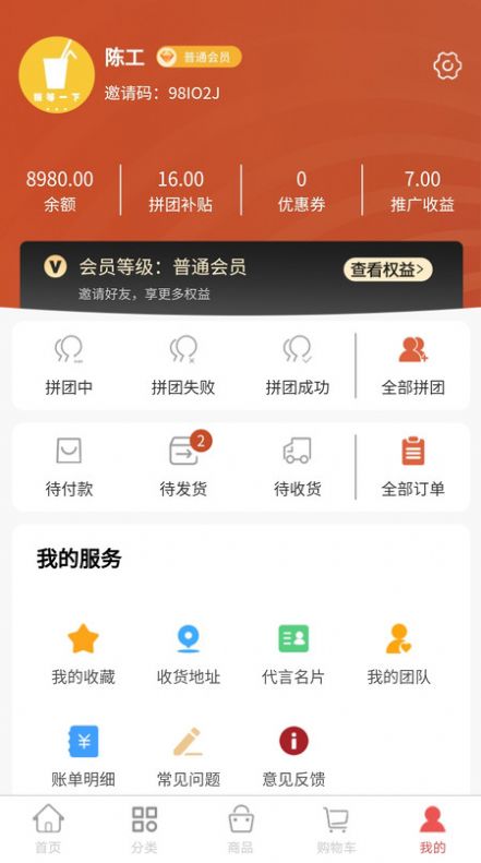 阿如次仁最新版下载v1.1.1