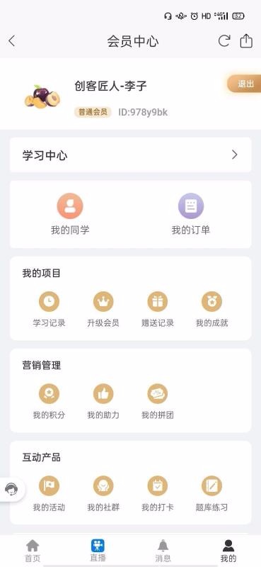 好书法在线手机apk安装包下载v2.0.0
