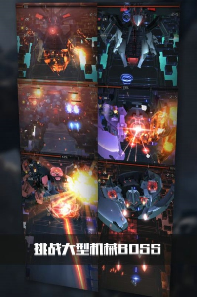 银河机战安卓版下载v1.902