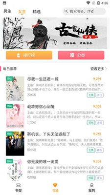 优谷阅读安卓版最新下载v2.5.1