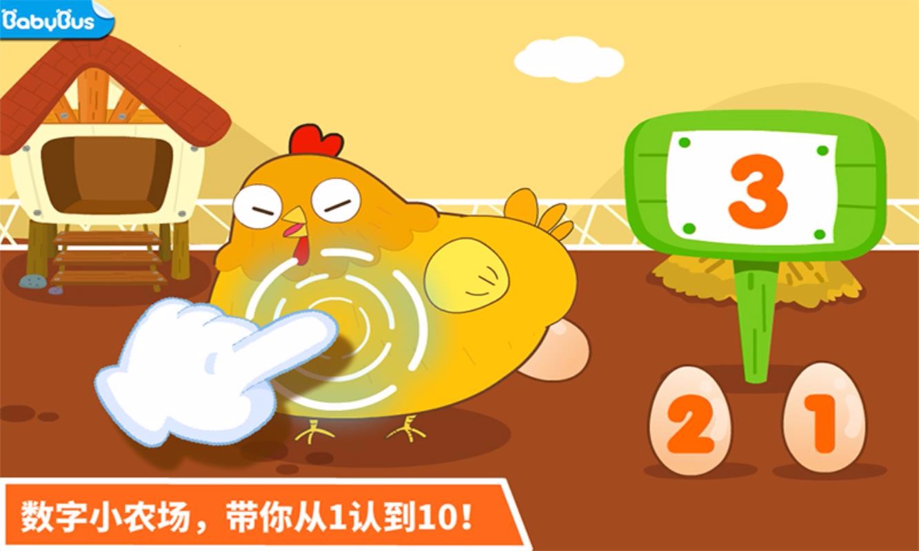 MyNumbers最新版免费下载地址v9.49.00.00