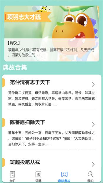 掌上秀才安卓版免费下载v1.0.0