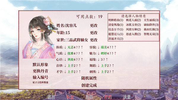 深宫曲最新版免费下载v0.56