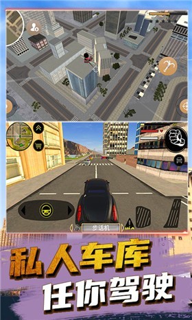 绳索蜘蛛人最新版下载v1.0