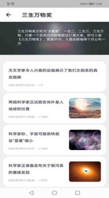 银元世河安卓版免费下载v1.0.0