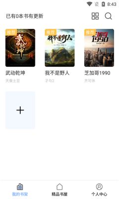 映月读书安卓版下载v3.00.00