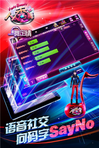 人人秀舞安卓最新版下载v1.5.0.0