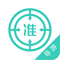 导游证最新版免费下载v4.70