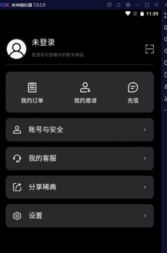 稀典数藏安卓版最新下载v1.0.0