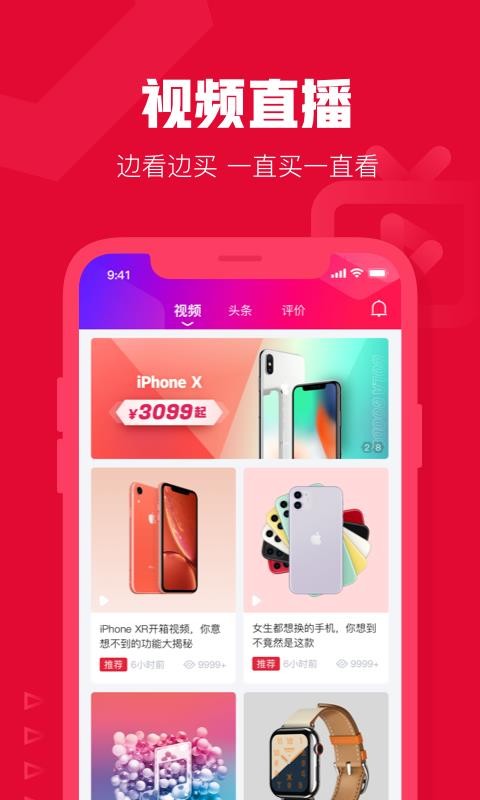 可乐优品商城最新版免费下载v3.3.1