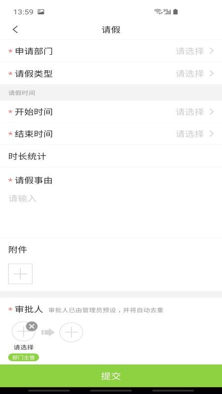 億禾林最新版免费下载v1.31.0