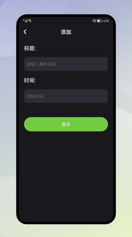 大神清理加速安卓版下载v1.1