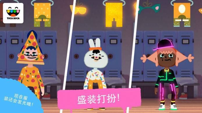 托卡舞蹈安卓版下载v1.0