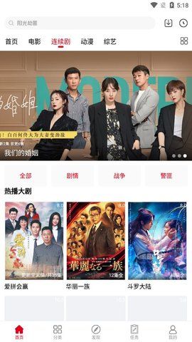 97电影安卓版免费下载v6.6.1