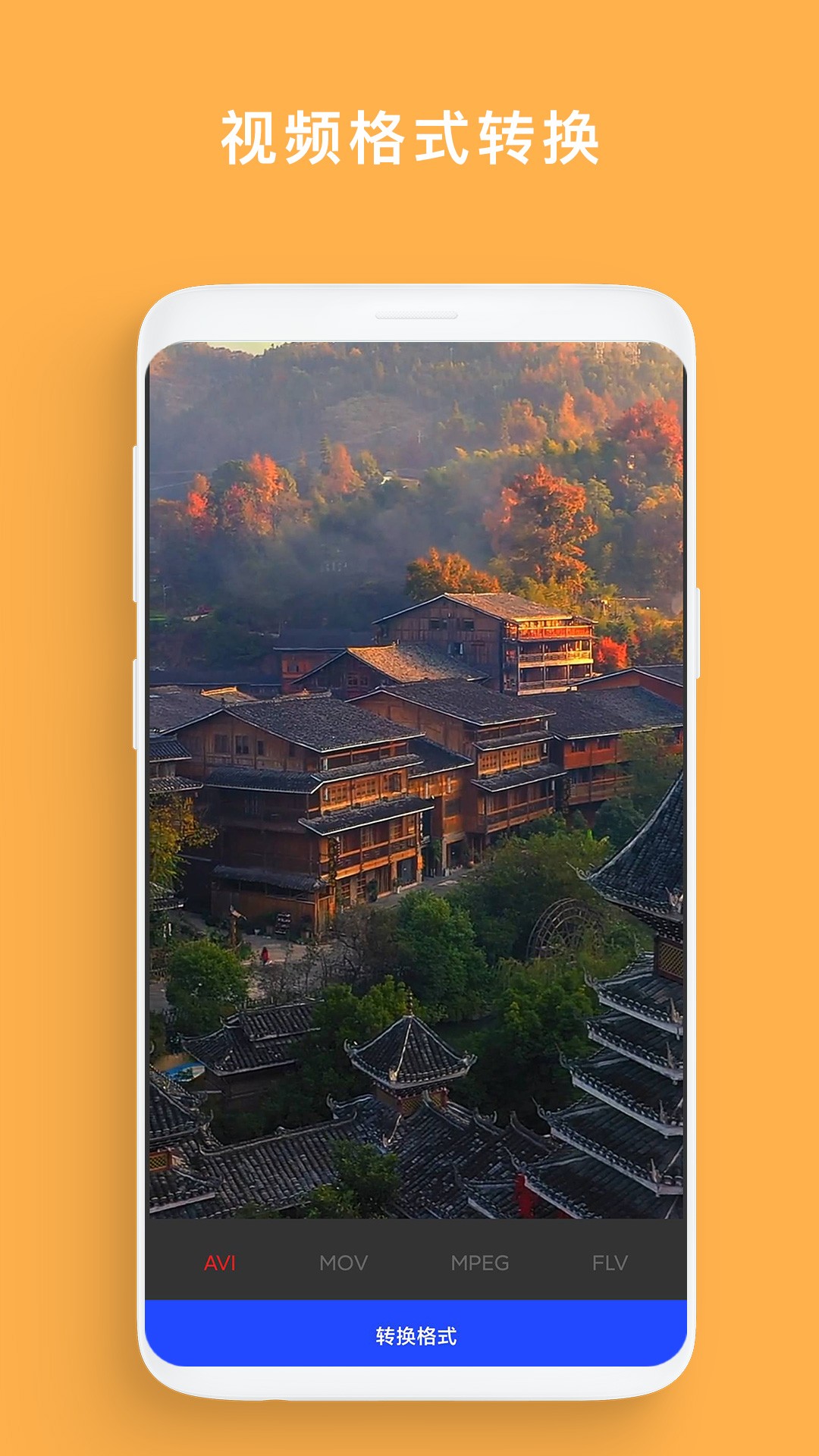 格式变换工厂最新版下载v1.0.1
