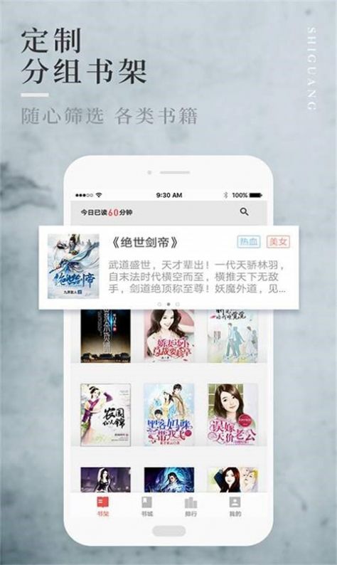 邑人小说最新版免费下载地址v1.0.8