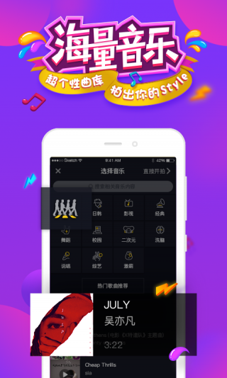抖音短视频最新版安卓下载v28.1.0